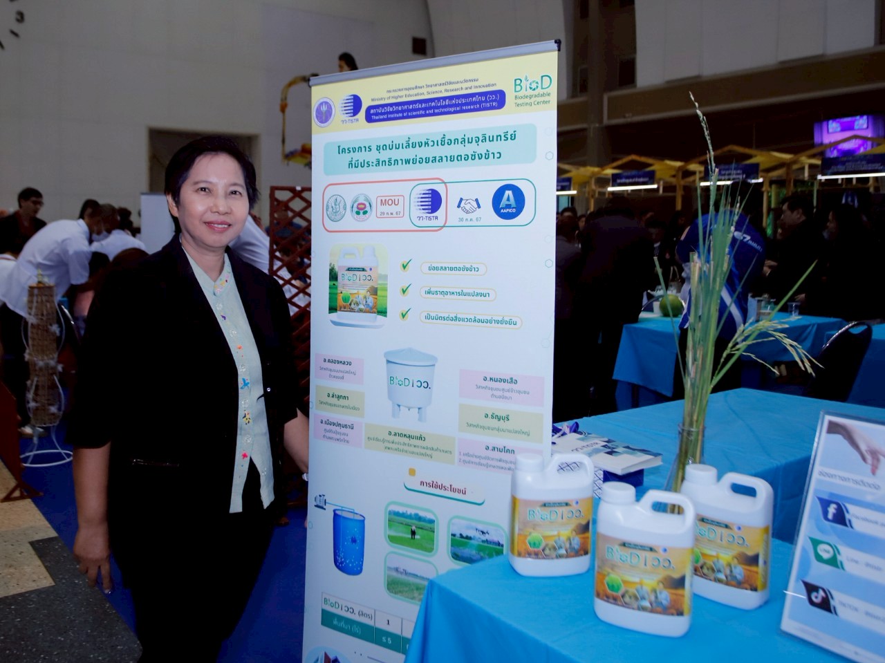 7 ดร.อัญชนา พัฒนสุพงษ์