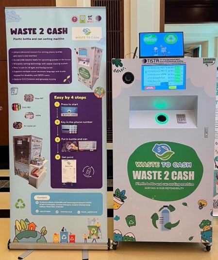 7 เครื่องคัดแยกขวดพลาสติกและกระป๋อง 1