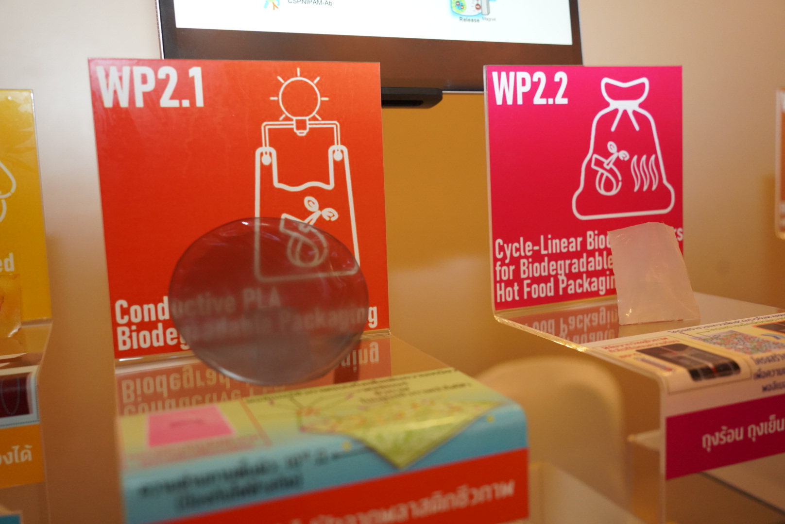 11 นิทรรศการ6