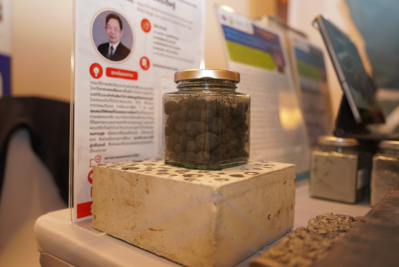 13 นิทรรศการ3