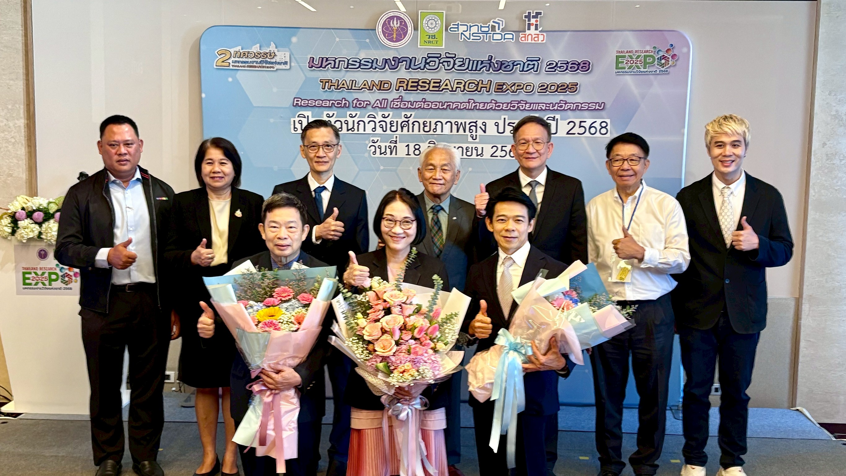 1 ภาพหมู่1 ภาพปก