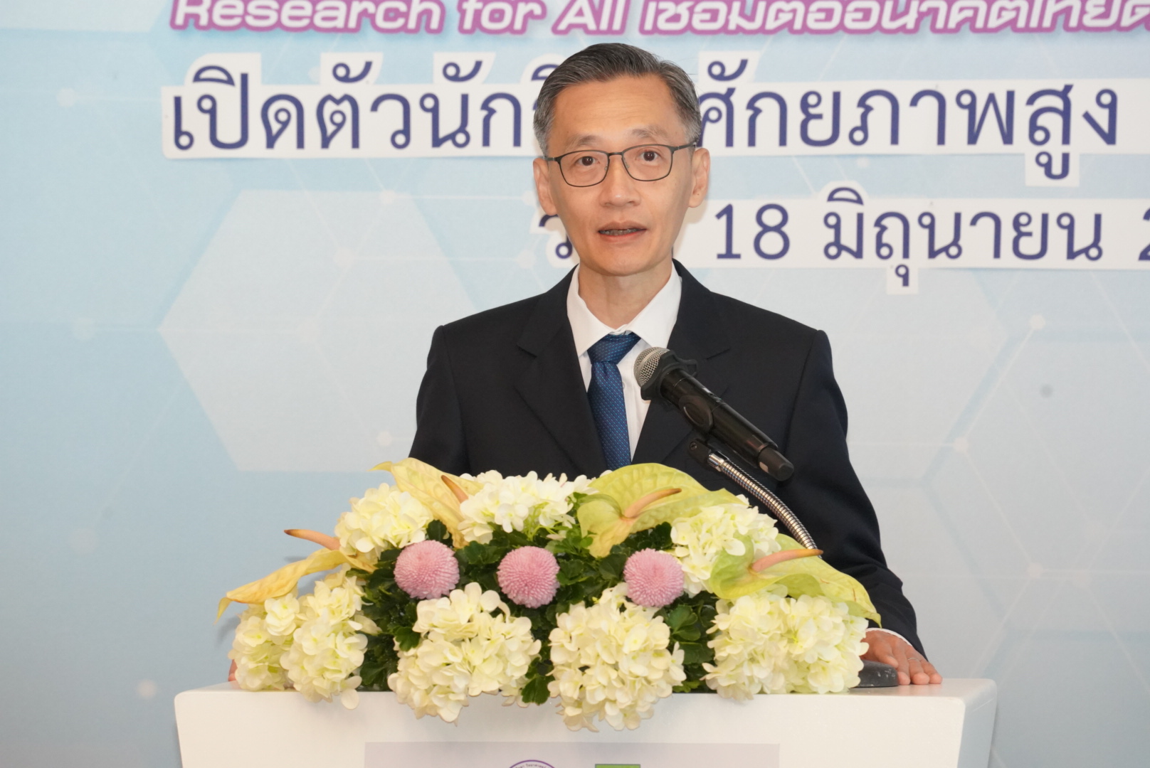 2 ดร.สมบุญ สหสิทธิวัฒน์ รองผู้อำนวยการสำนัก