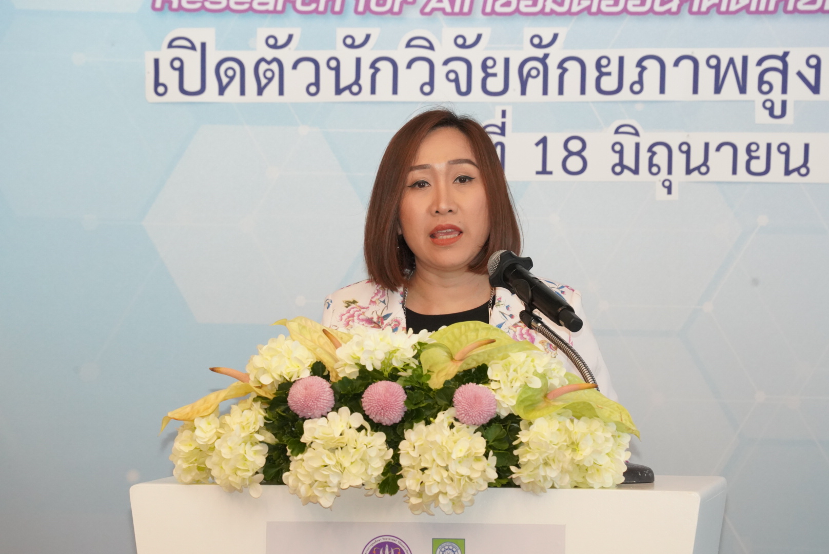 3 นางสาวศิรินทร์พร เดียวตระกูล รองผู้อำนวยก