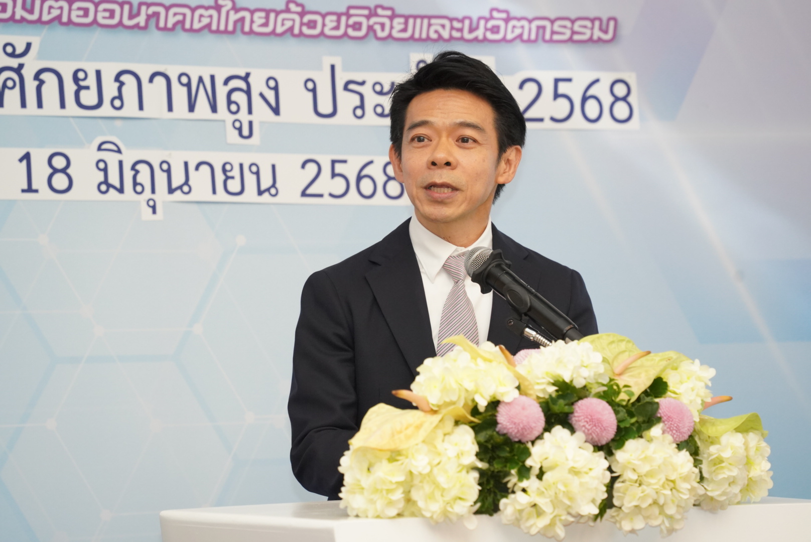 7 ศ. ดร.สุวบุญ จิรชาญชัย จุฬาลงกรณ์มหาวิทยาลั