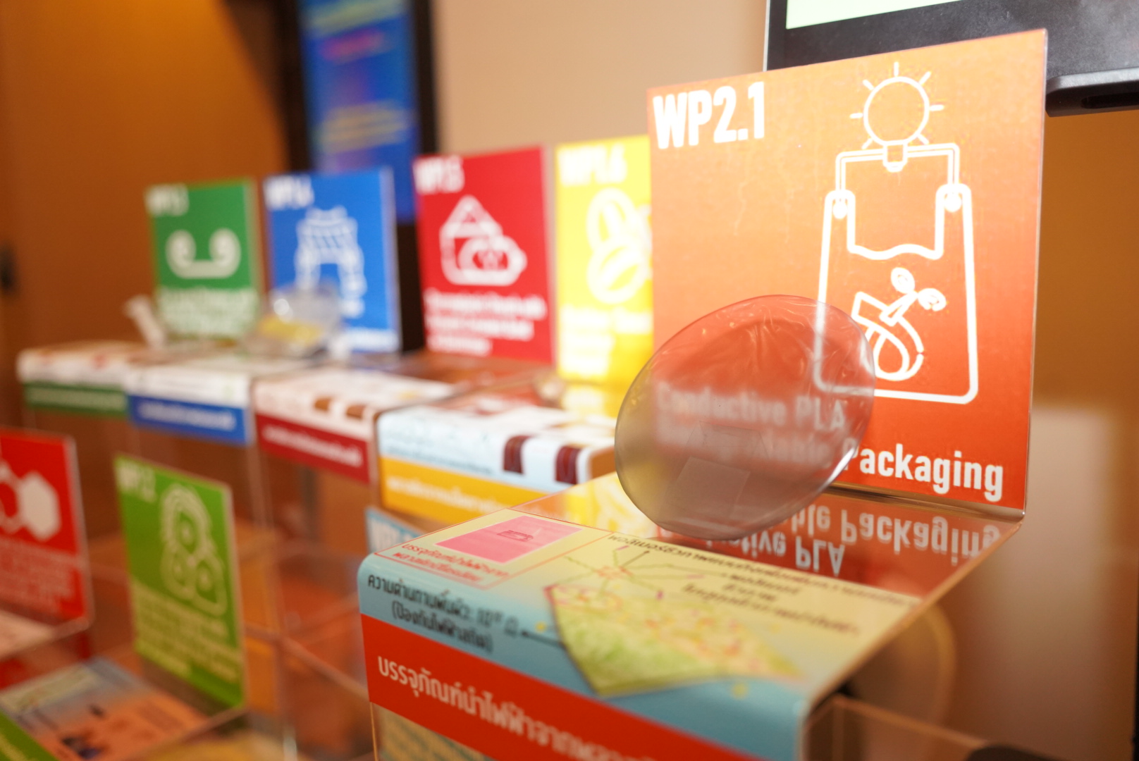 8 นิทรรศการ1