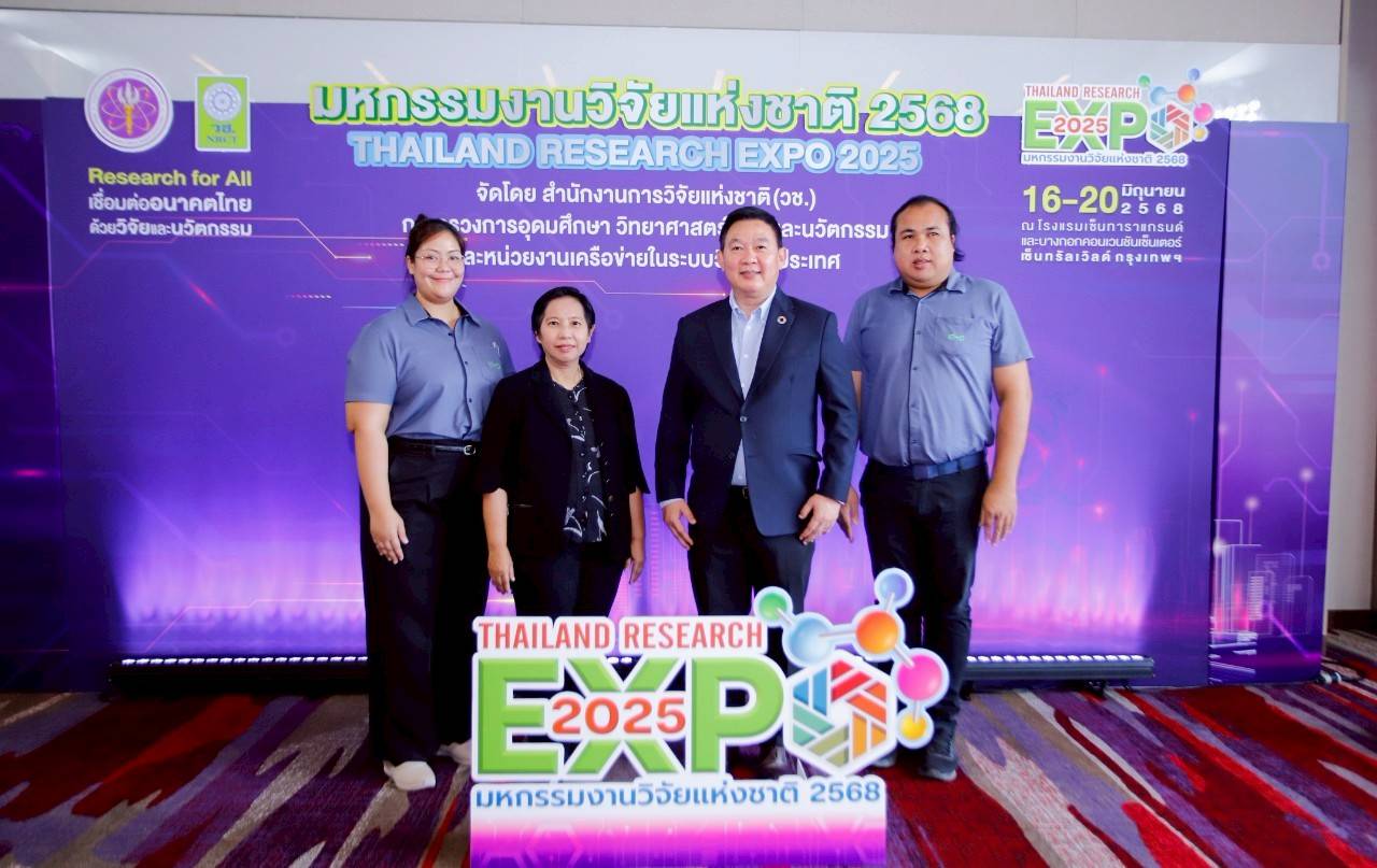 6 ผู้ว่าการ วว. และทีมวิจัย