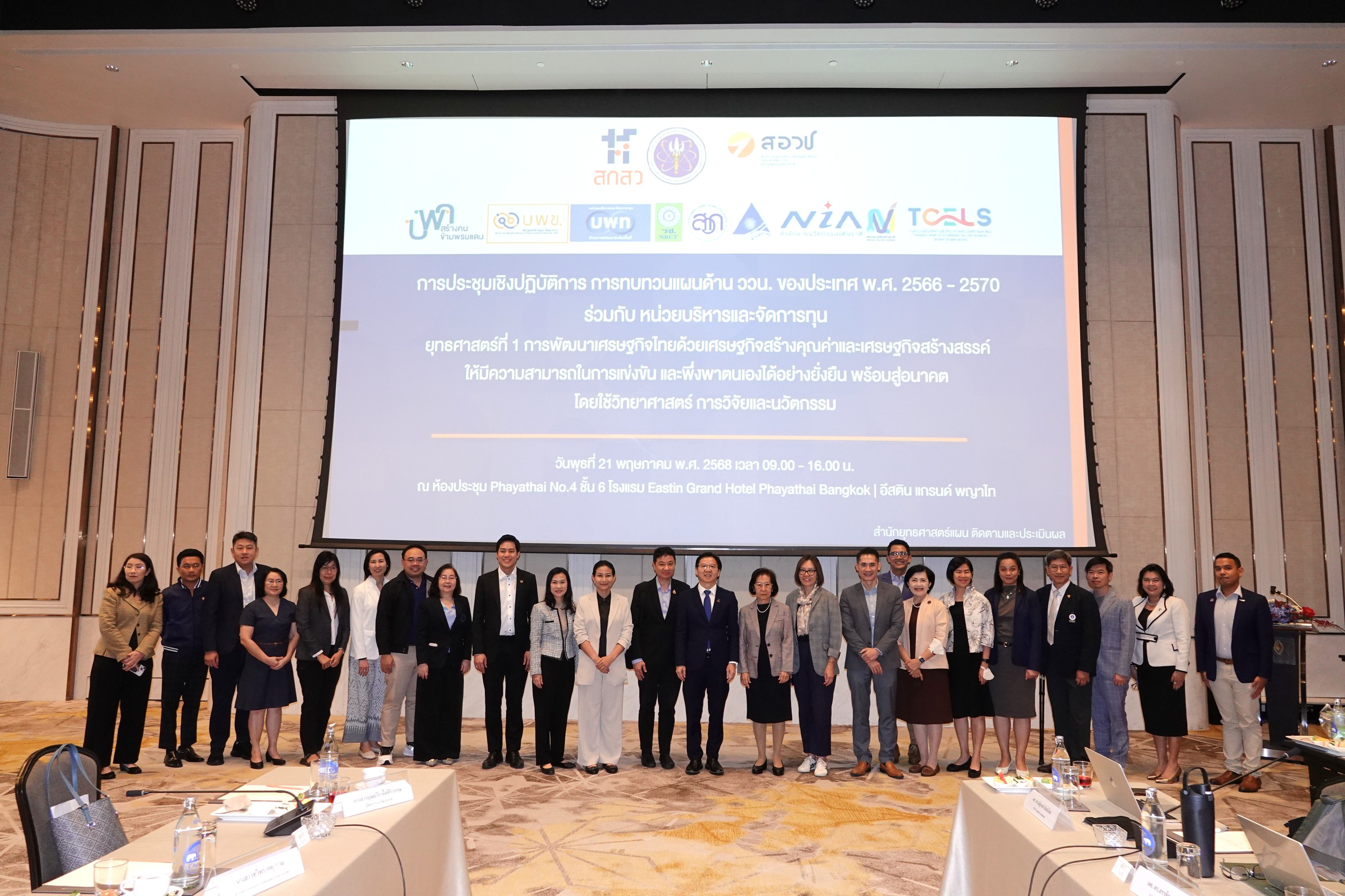 1 ภาพรวม