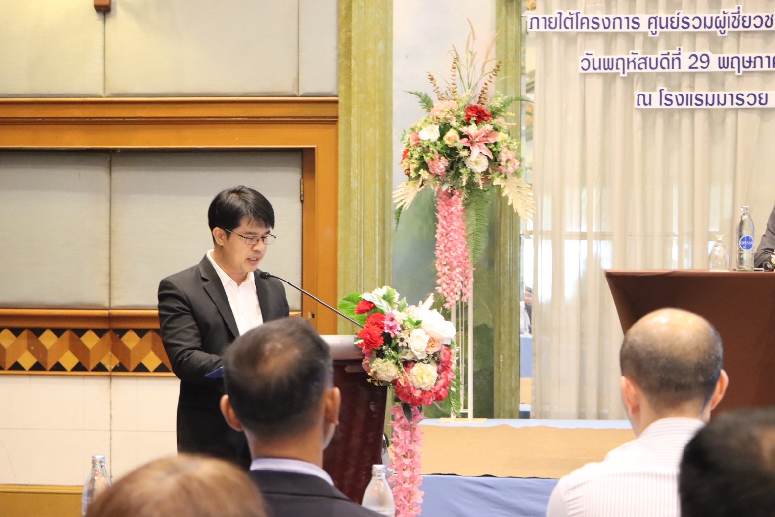 6 ดร.อนันต์กล่าวรายงาน 1