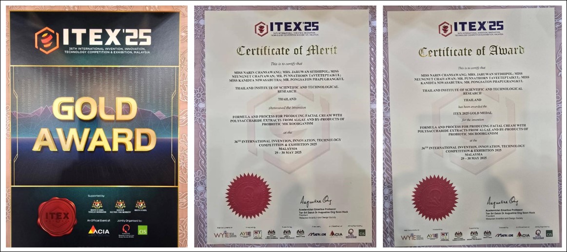 6 ประกาสนียบัตรรางวัล