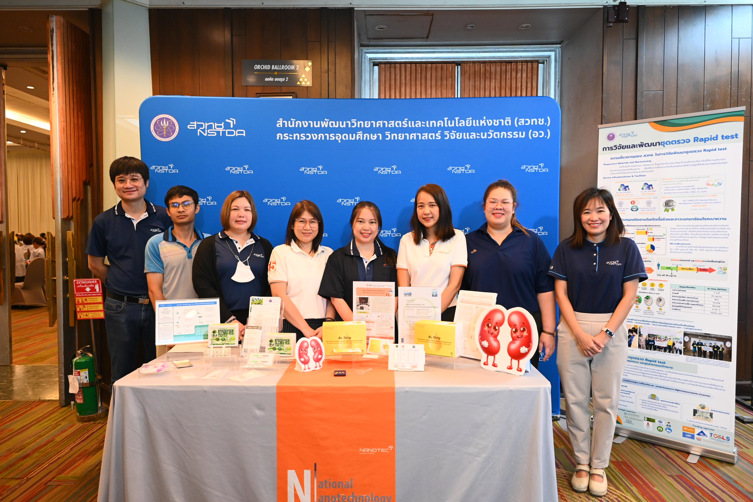 13 Pic ทีมนักวิจัยนาโนเทค สวทช. 0