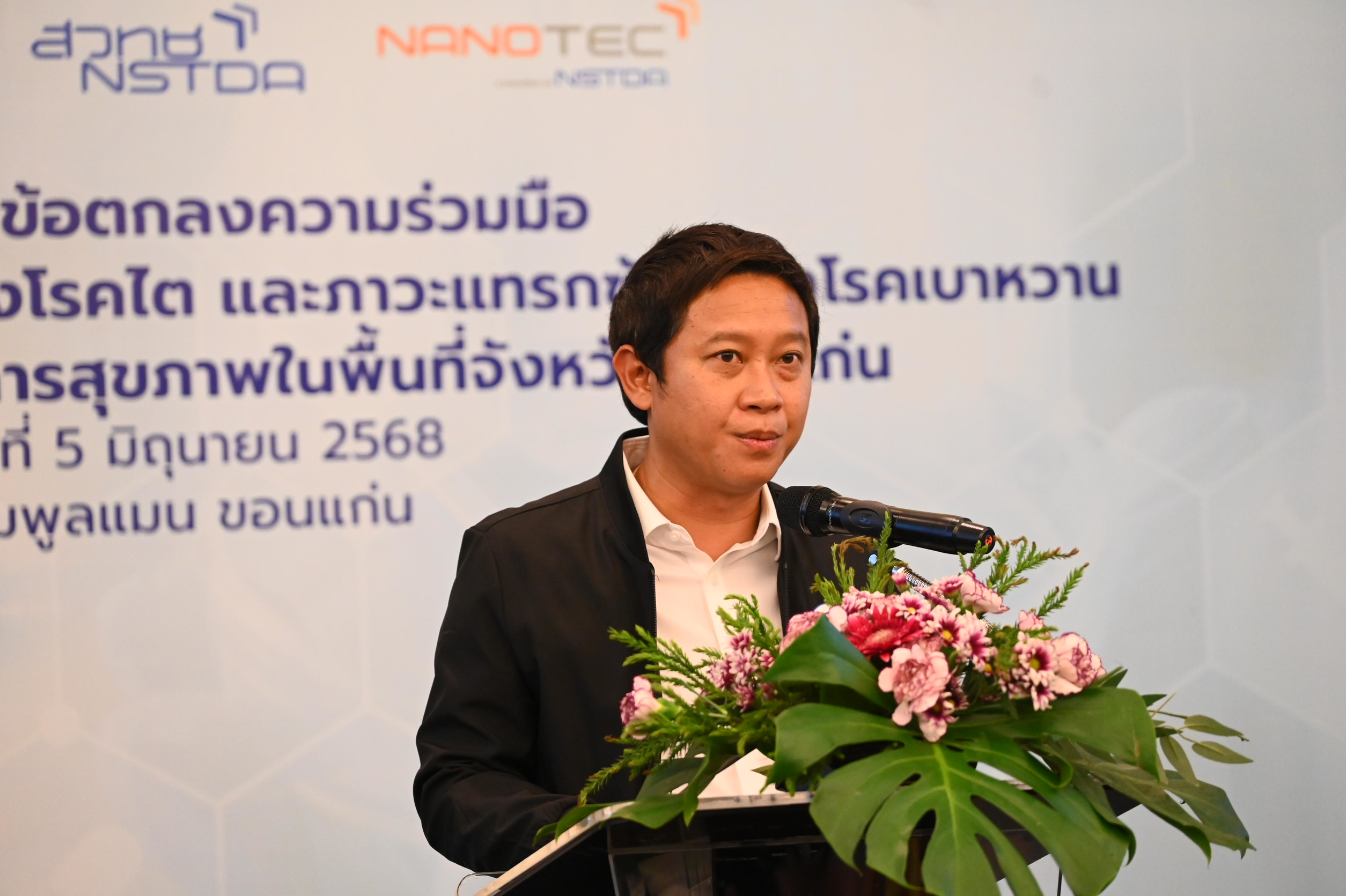 4 pic4 นายวัฒนา ช่างเหลา 0