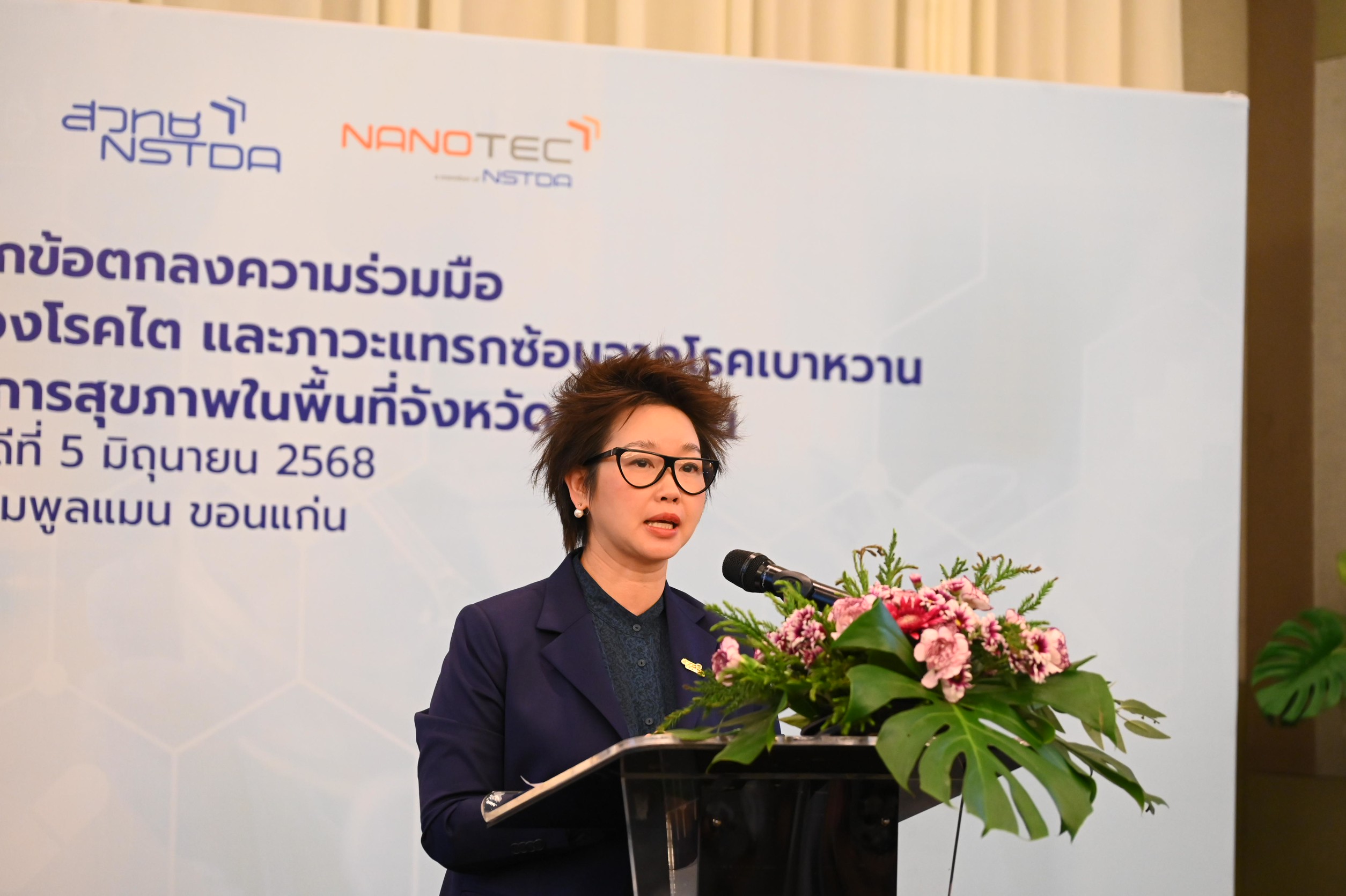 6 pic1 ดร.อุรชา รักษ์ตานนท์ชัย 0