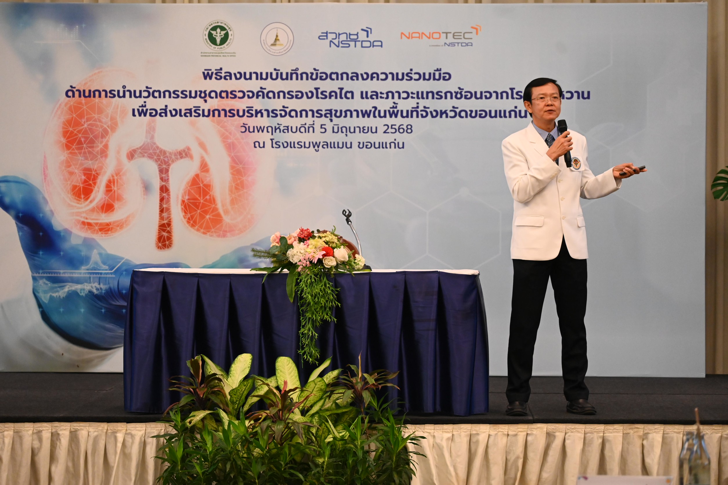 8 Pic ผู้แทน สสจ. ร่วมให้ความรู้และสร้างความตร 