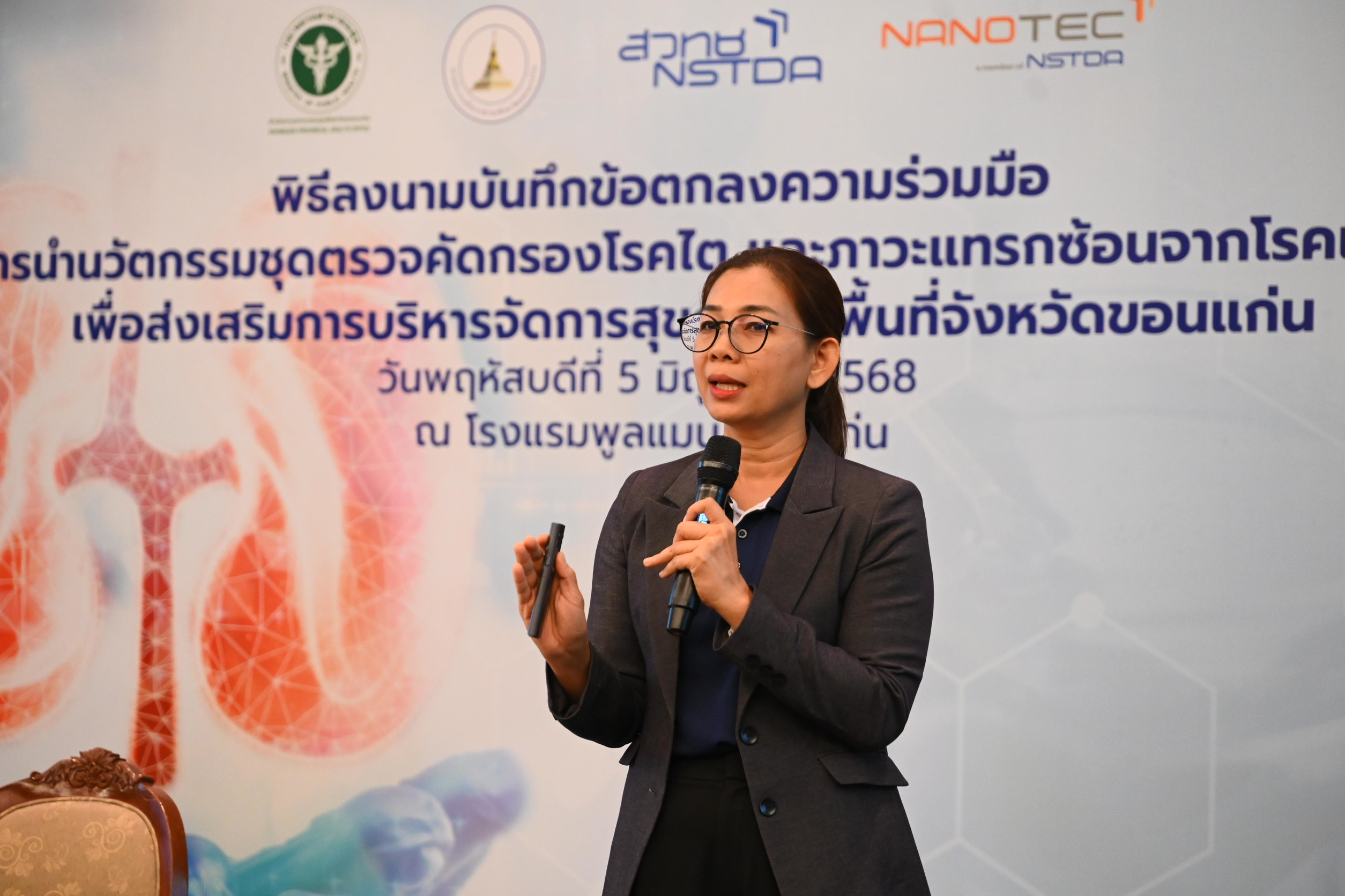 9 pic2 ดร.เดือนเพ็ญ จาปรุง 0