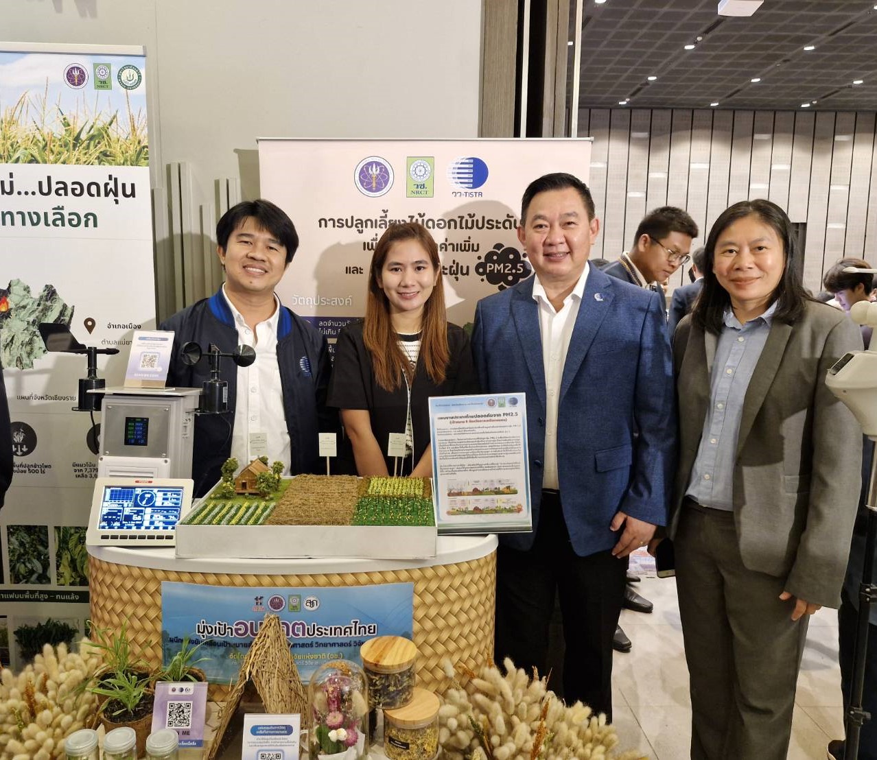 10 ผู้ว่าการ วว. และดร.อนันต์ ซ้ายสุด ดร.รจนา ข