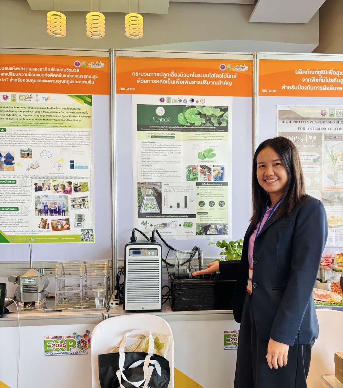 7 นางสาวพรกมล รูปเลิศ ศนก.วว