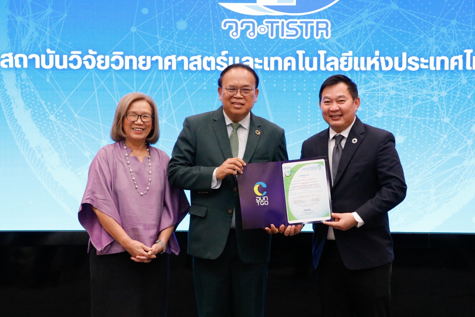 5 วว.รับมอบเครื่องหมายรับรอง ฉลากคาร์บอ