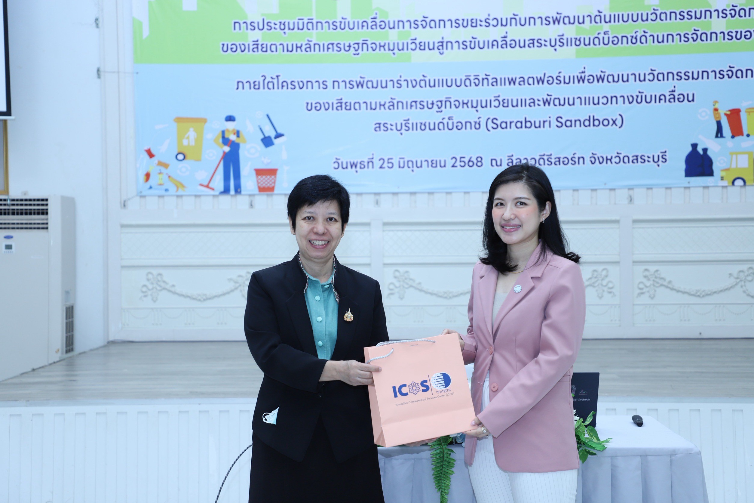2 พิธีเปิดการประชุมมิติการขับเคลื่อนกา