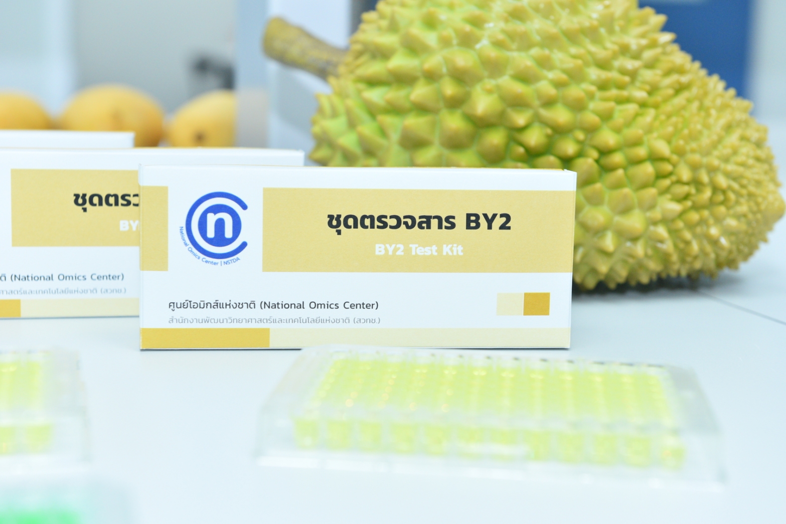 10 ผลงานชุดตรวจสีต้องห้าม BY 2 ในทุเรียนแบบพก 0