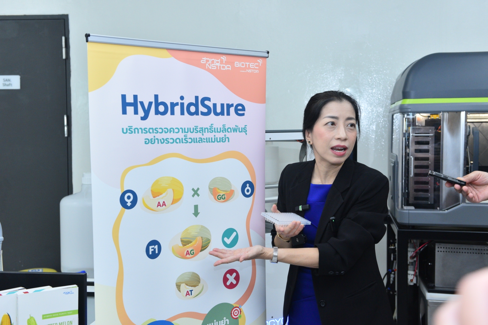 4 เปิดบ้านเยี่ยมชม Facilities ศูนย์โอมิกส์แห่งชา 0