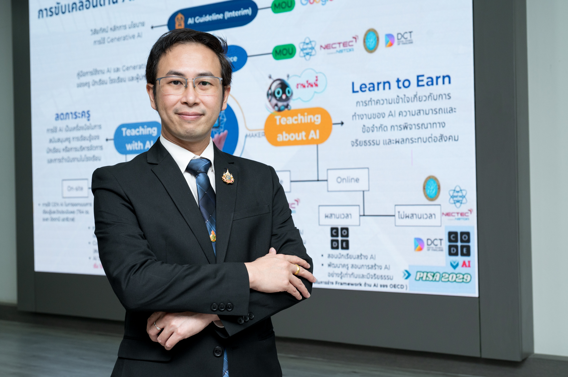 7 นายเอกสิทธิ์ ปิยะแสงทอง ผู้อำนวยการกลุ่มพ