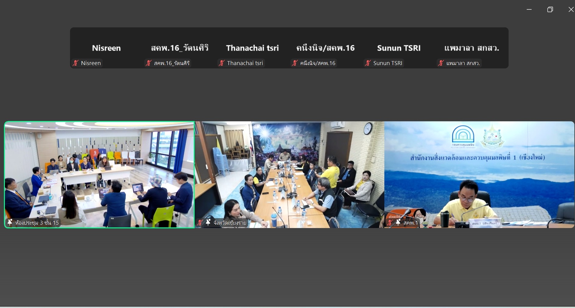 7 ผู้เข้าร่วมออนไลน์