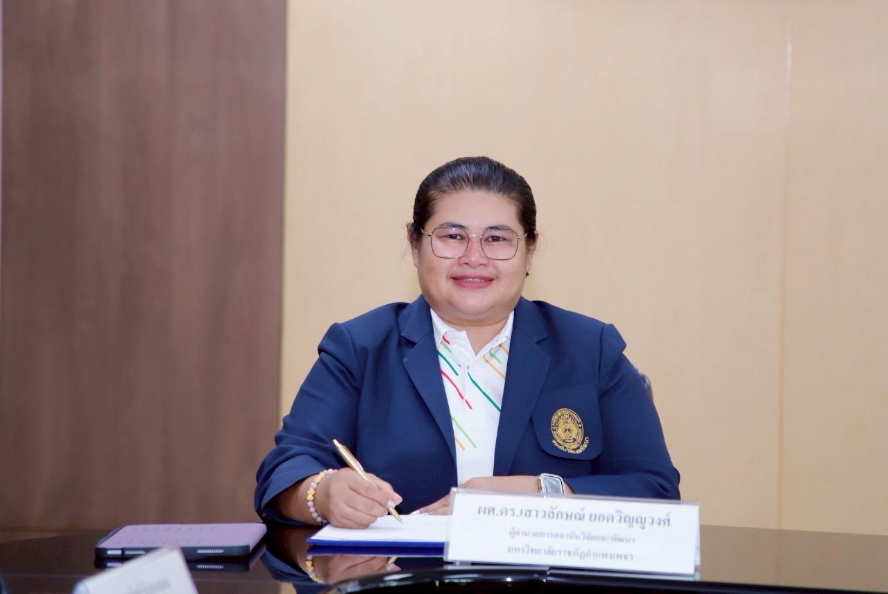 5 ผศ.ดร.เสาวลักษณ์