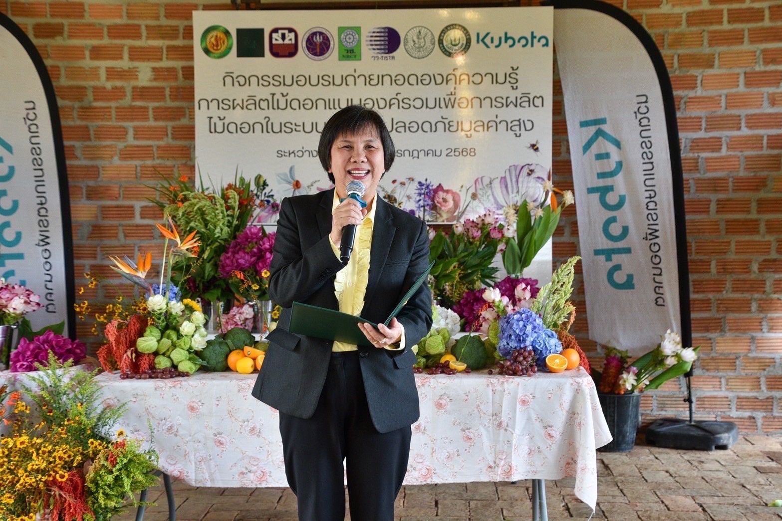 2 รอง ผอ.วช