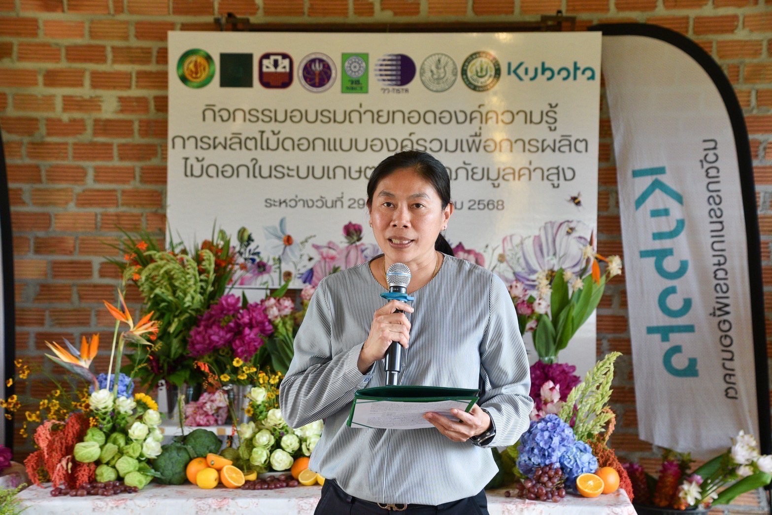 3 ดร.รจนา