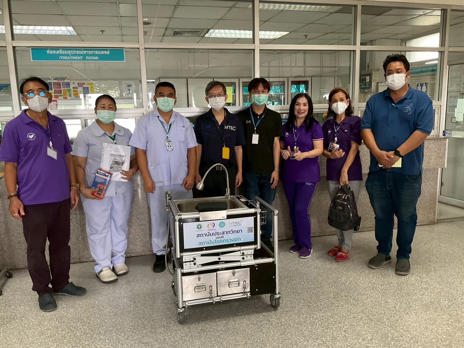 9 Kathy ส่งมอบ สถาบันโรคทรวงอก 0