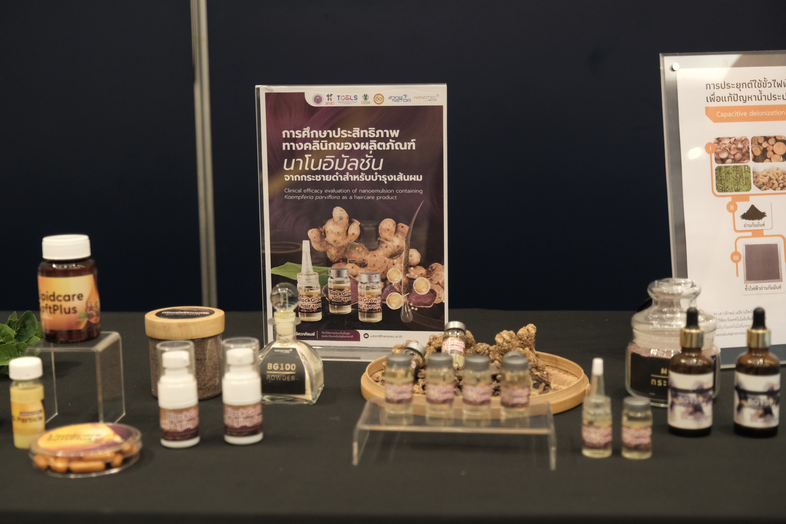 12 ตัวอย่างงาน Nano 8