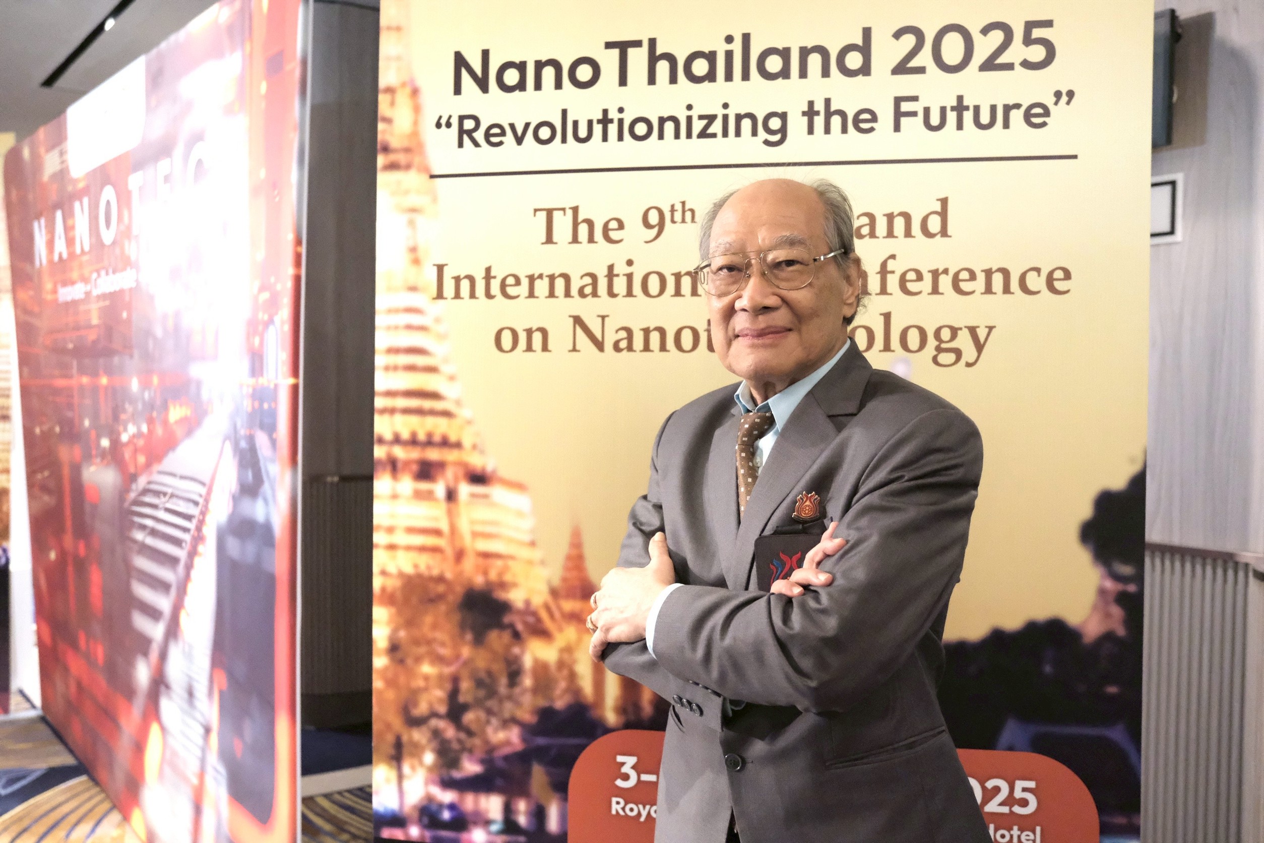 3 รศ. ดร.สุรินทร์ เหล่าสุขสถิตย์