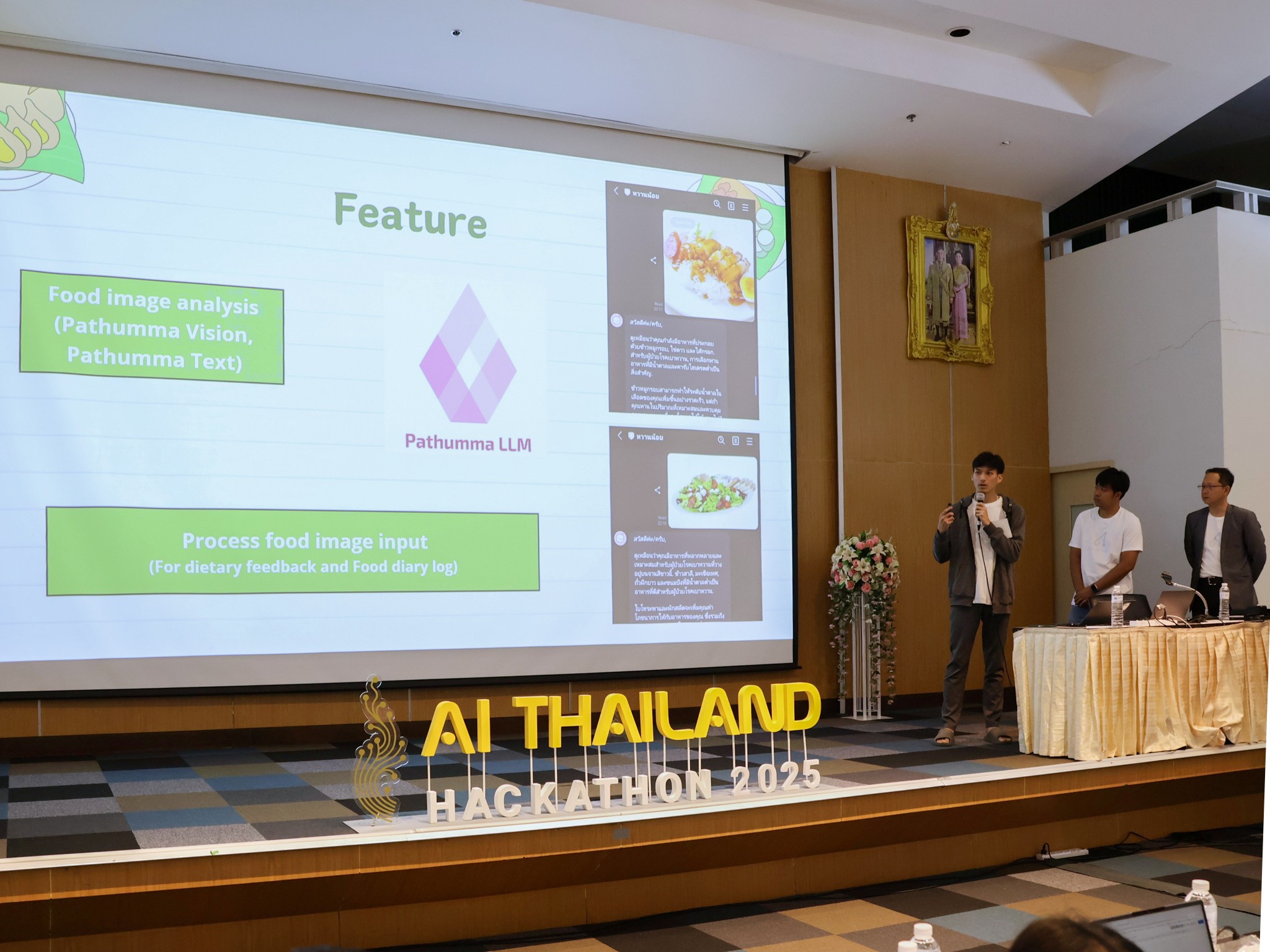 6 รอบชิงชนะเลิศ