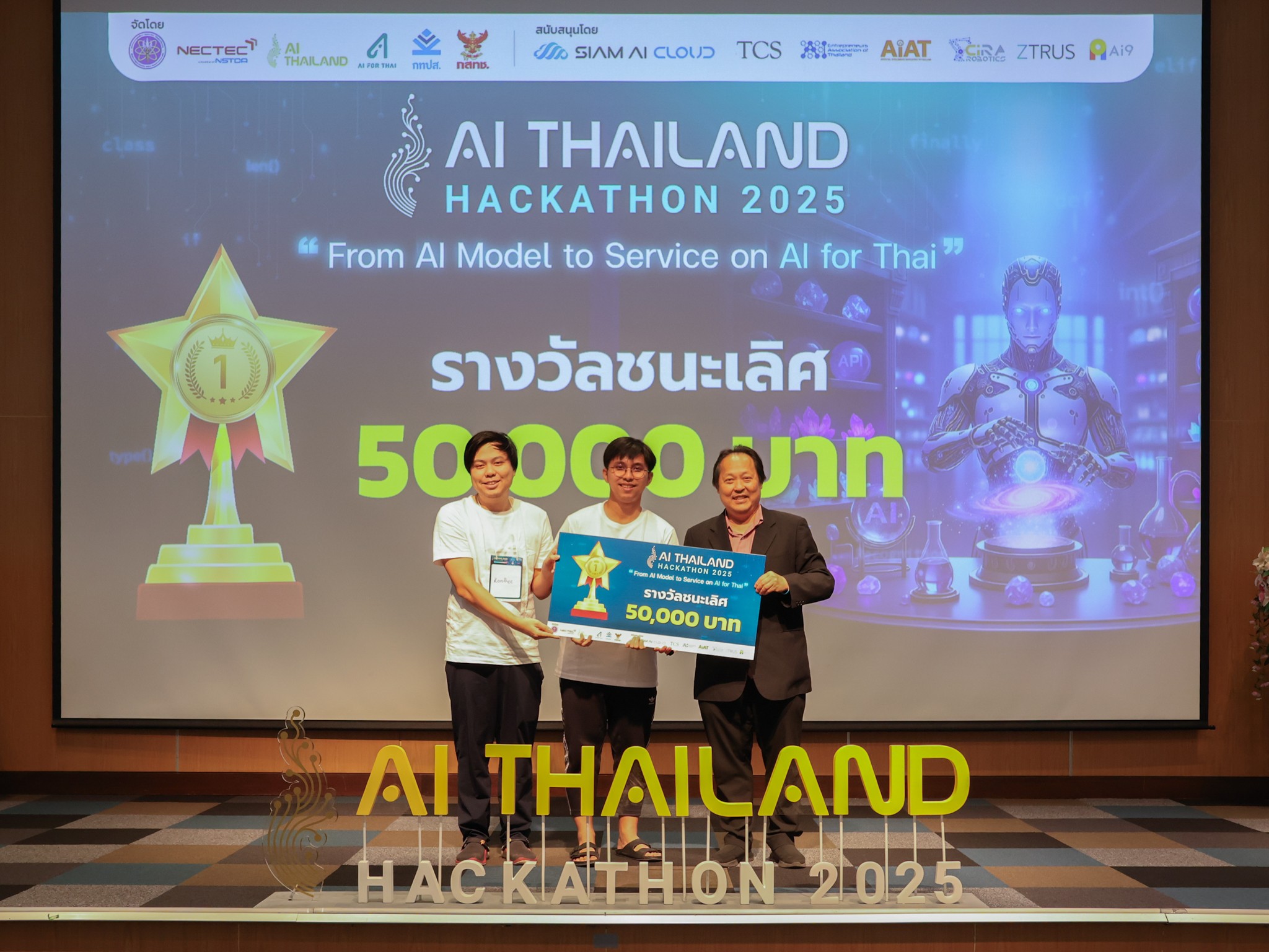 7 ชะเลิศ ทีม อย่าคับ เจนมันเวิ่นเว้อป่าวว