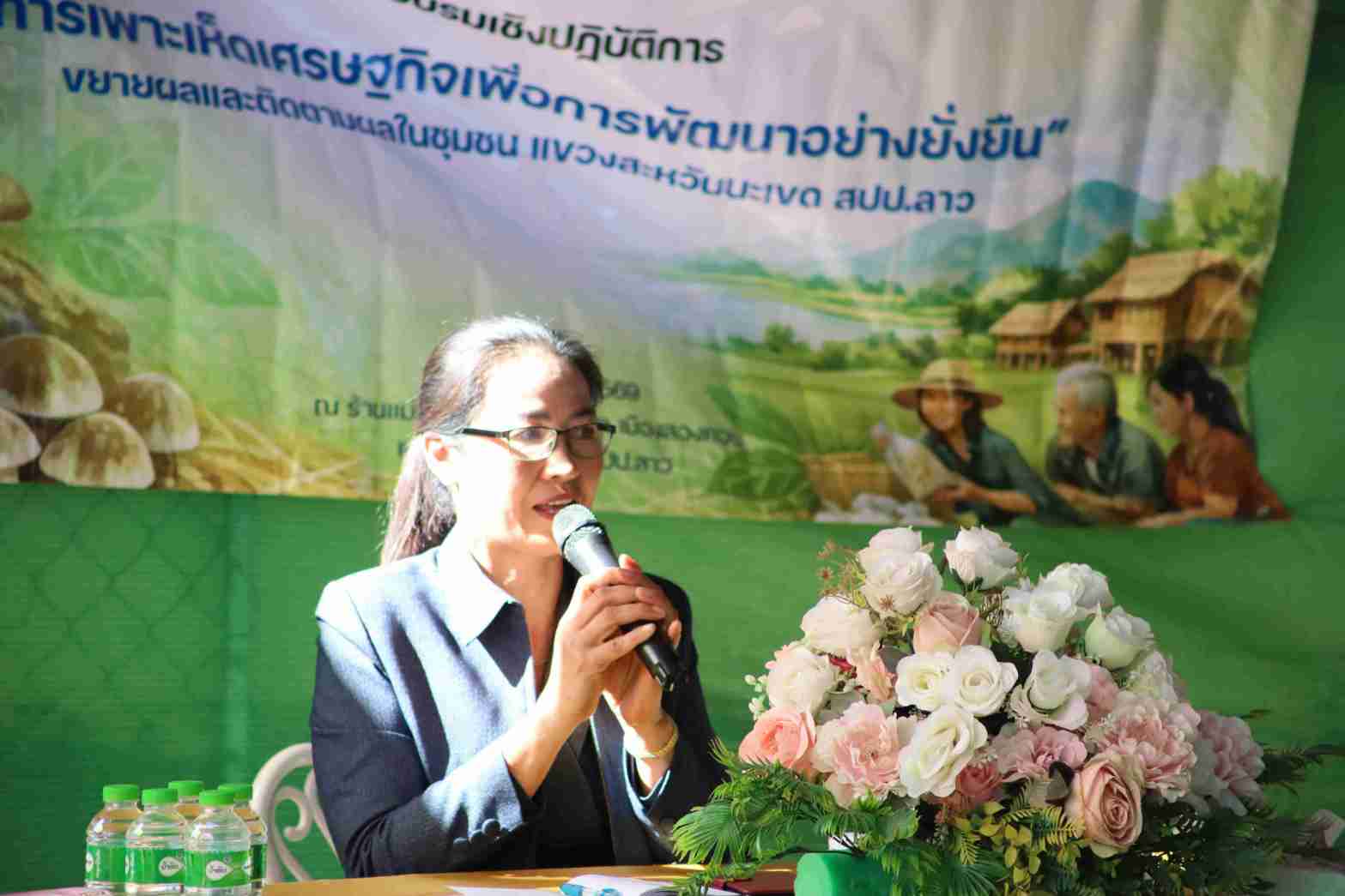 04 คุณ Malilammone Tomthatep หัวหน้าเกษตรจังหวัด แขวงสะหว 0