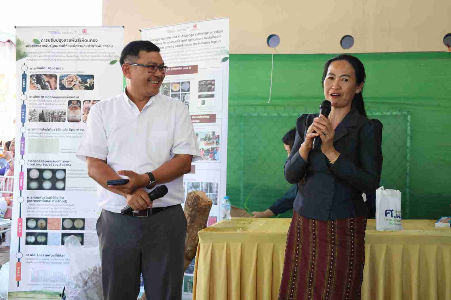 08 บรรยากาศการอบรม 0