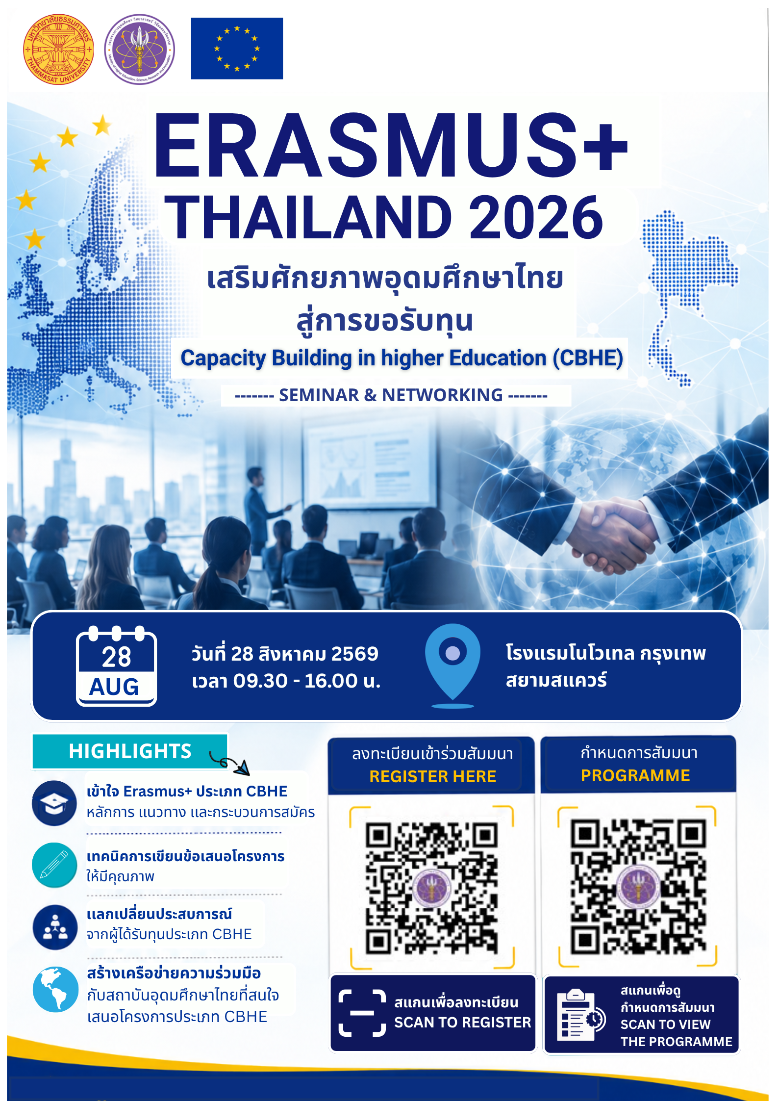 Erasmus Information Day 2026 Thailand 17 8 69