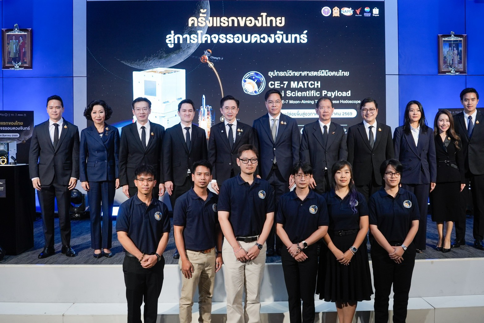 LINE ALBUM ประธานแถลงข่าว ครั้งแรกของไทยสู่ภารก 260805 2