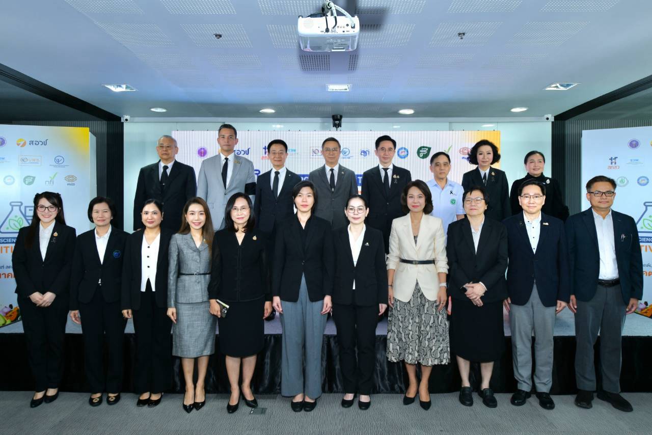 LINE ALBUM งาน From Science to ShelfPositive List 260724 45