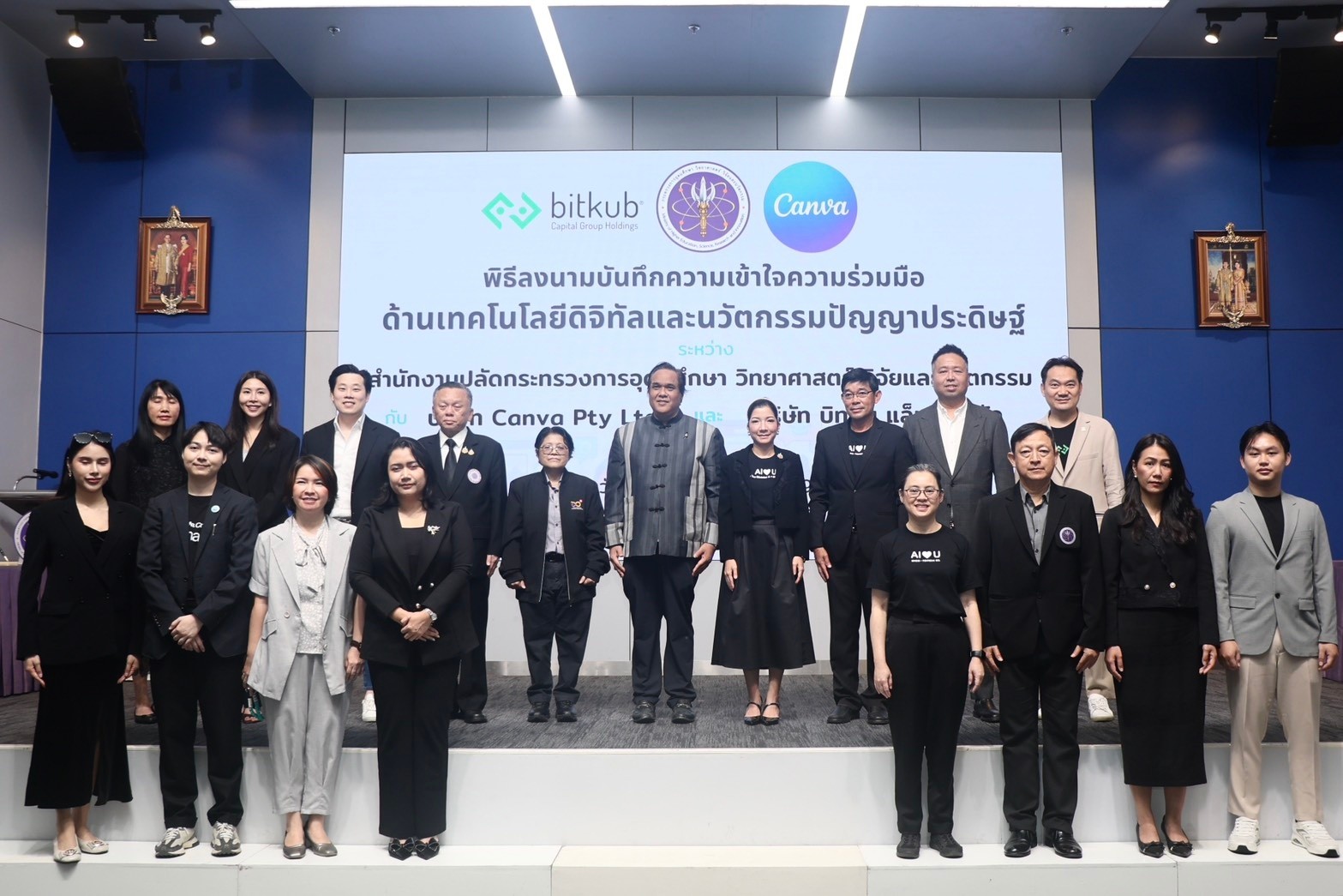 657384404 1418100973692885 5084094756595832793 n