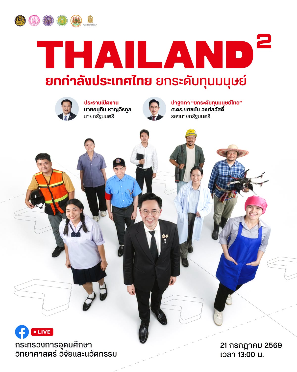 THAILAND²