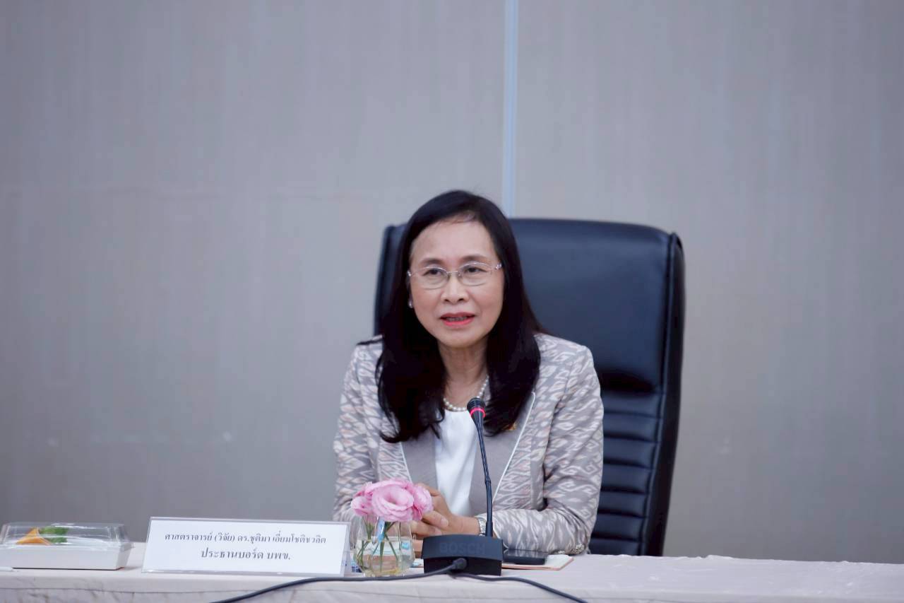 4 ประธานบอร์ด บพข