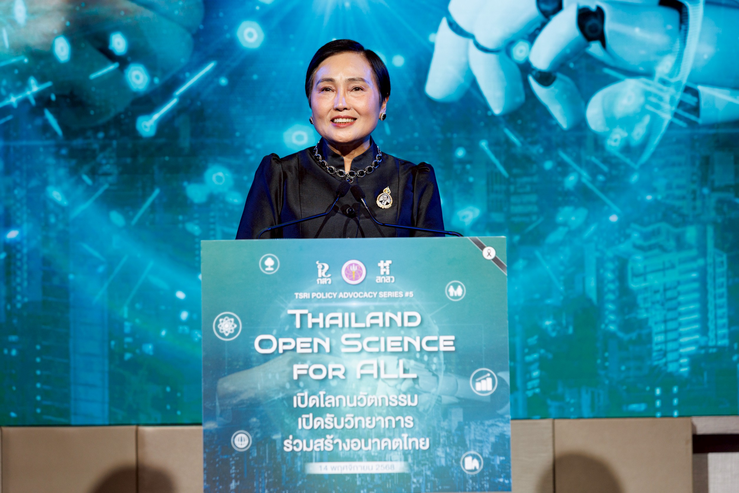 3ผอ.สกสว