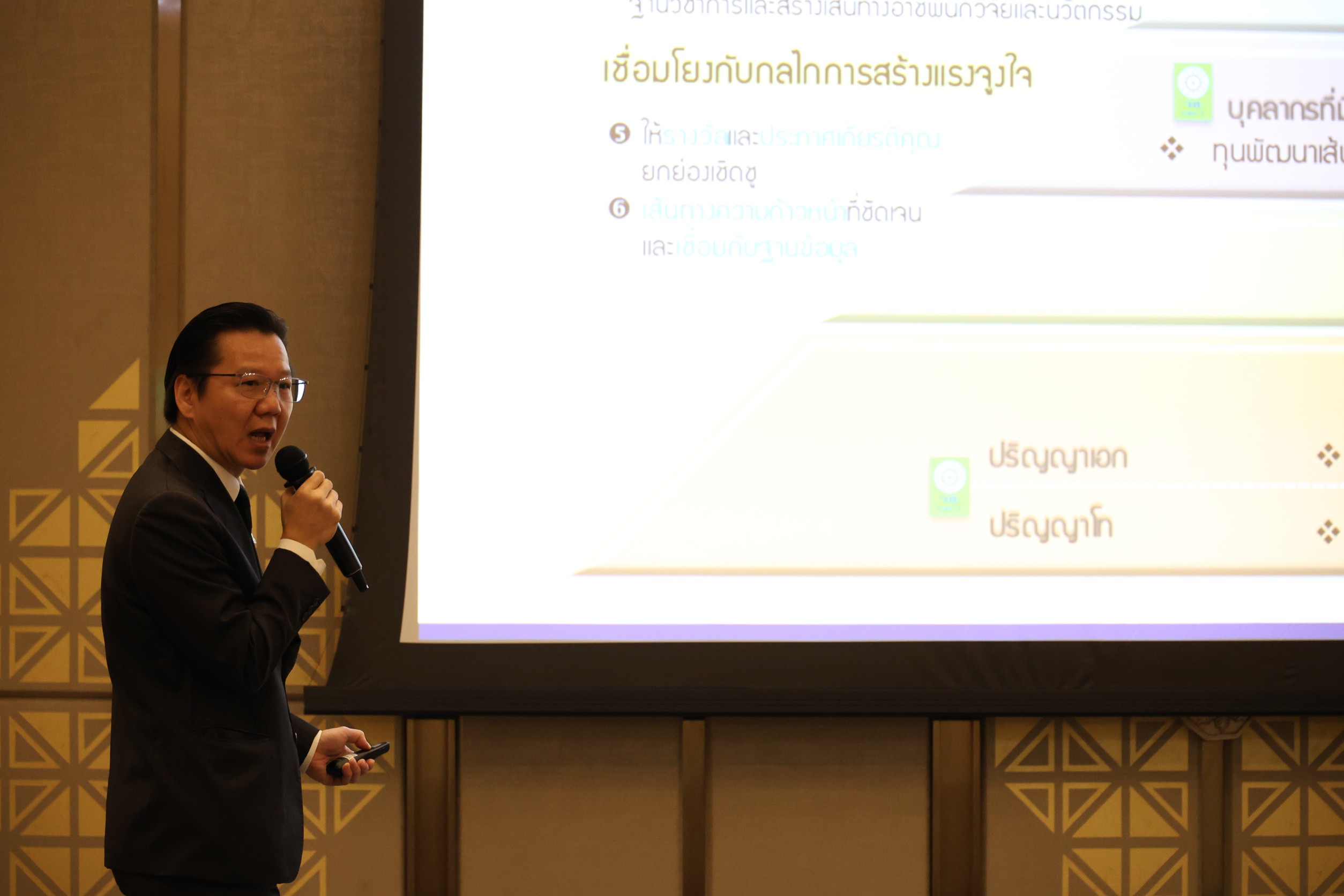 6รองผอ.สกสว.บรรยายพิเศษ