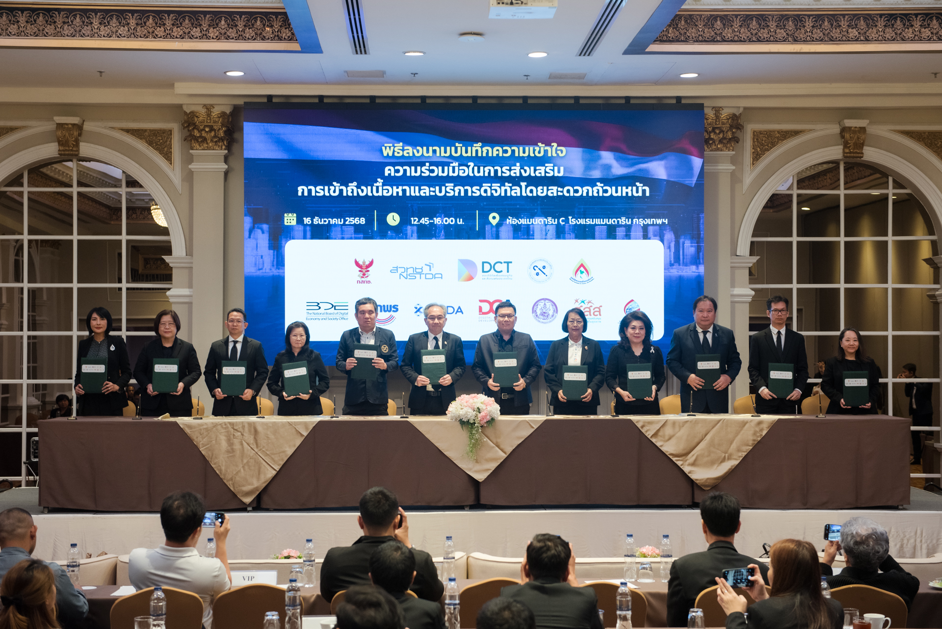 3ลงนามภาพหมู่