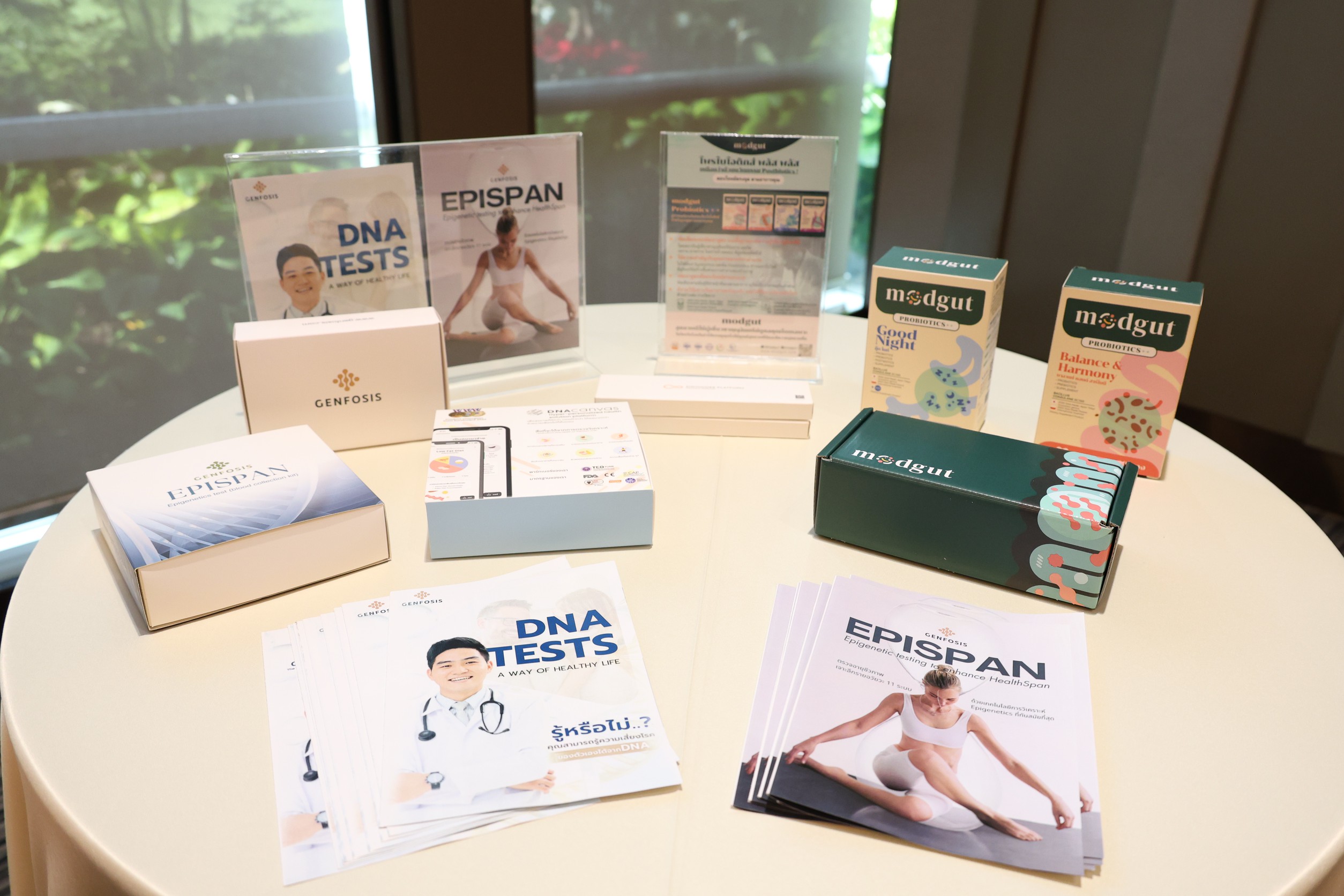 8ผลิตภัณฑ์จากงานวิจัย2