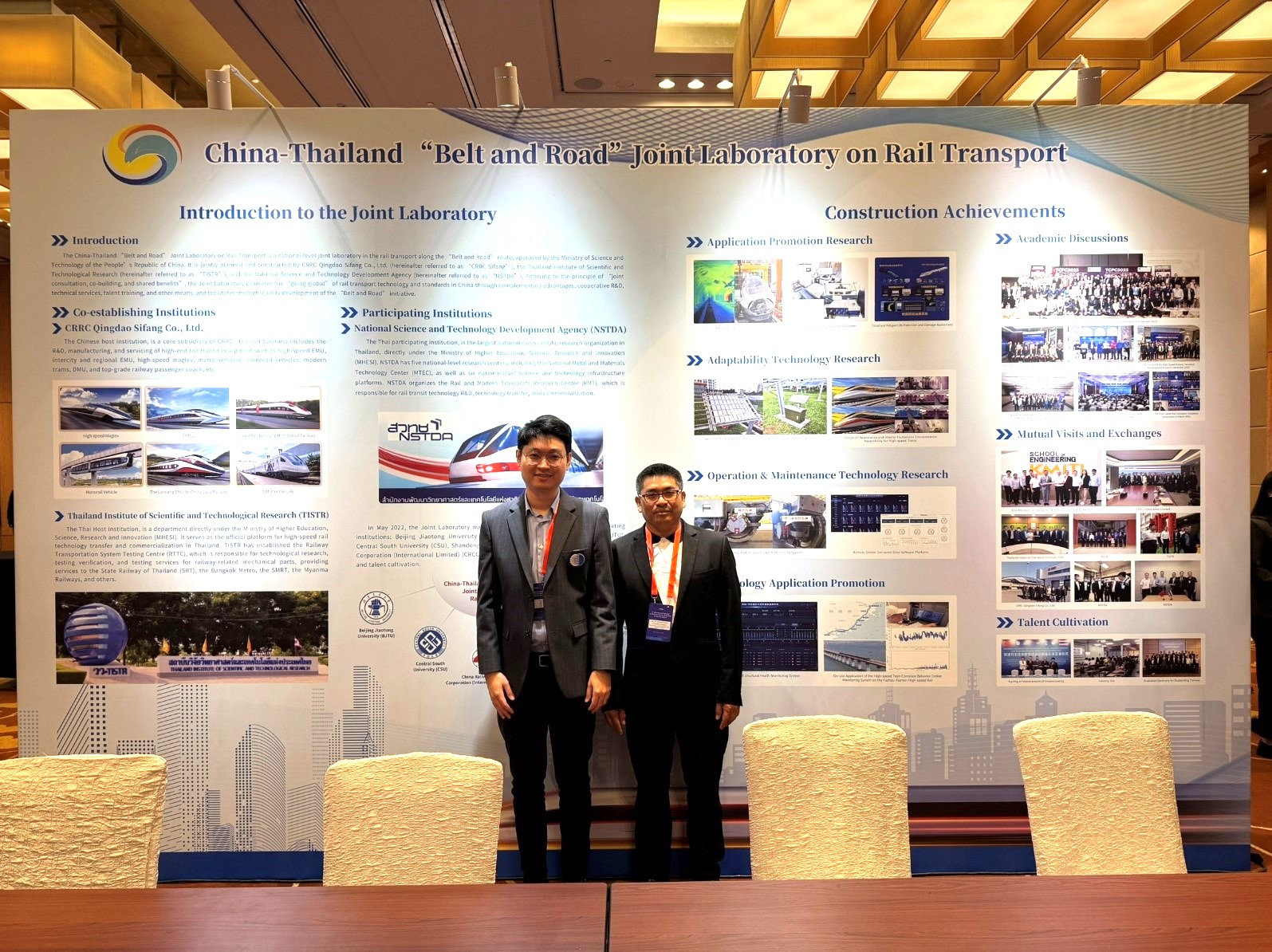 5ดร.วรวัฒน์ ทรงกิตติ ซ้าย และนายประยงค์ อรั