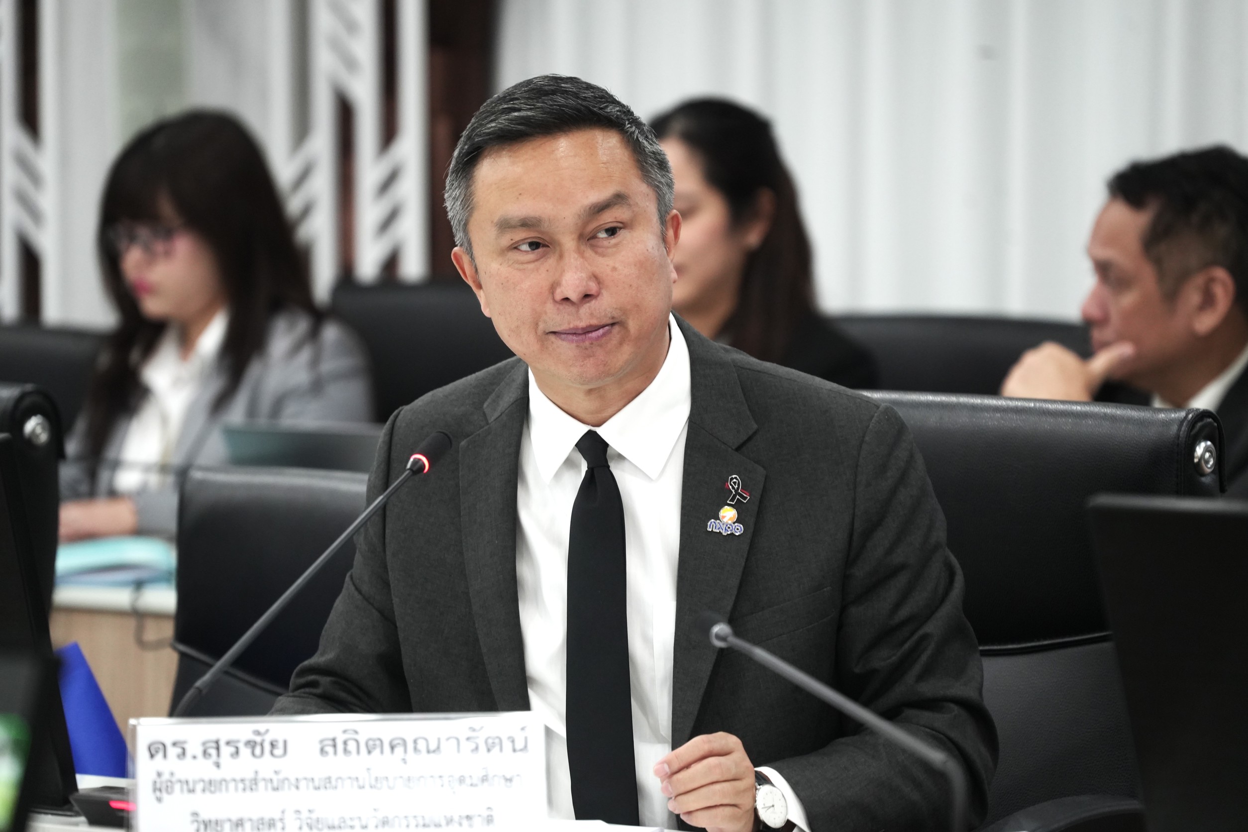 3.ดร.สุรชัย สถิตคุณารัตน์ ผสอวช. ปฏิบัติหน้า