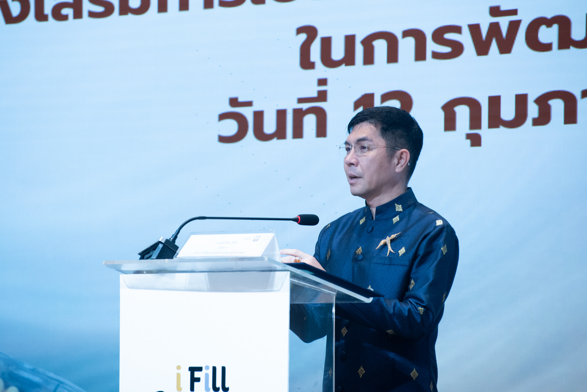 5นายฉัตรชัย ศิริไล 7