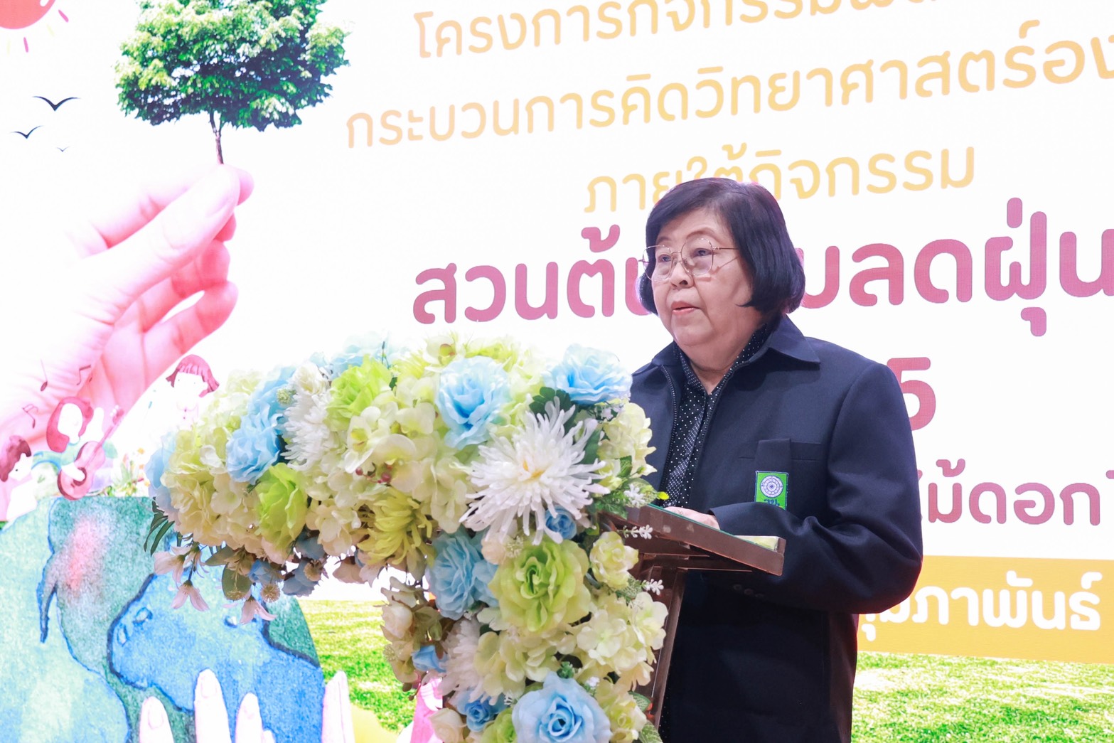 2.1นางสุนันทา สมพงษ์